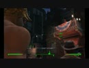 Fallout4を素手縛りでgdgdプレイする５