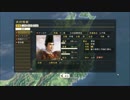 【信長の野望創造PK】北の国から全国統一を夢見て Part12