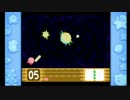 （このパートでケリをつけてやるよ）ピンクの悪魔64実況プレイPart9