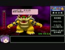 マリオパーティ4 ストーリーモードRTA_4時間22分58秒_Part12/12