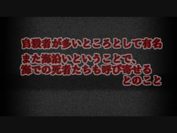 【心霊配信】あなたには聞こえただろうか・・・【ジミー苛原トウフ】