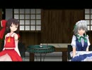 【東方MMD】暇な素敵と暇な瀟洒