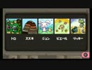 【実況】トロと青春 part39
