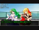 ダブルクロス・リプレイ・シン～家族との食事～第６話