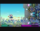 「グラディウス！？」【星のカービィロボボプラネット実況Part3】