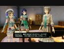 073.04 レンさぶ（フィリス、レン、リアーネ）