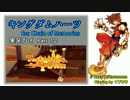 【実況プレイ】はじめてのキングダムハーツCoMをとことん考察実況 Part.12