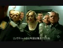 【DDON】総統閣下はバレンタインイベにお怒りのようです【ガルドリン】