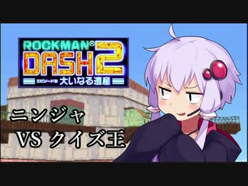 【VOICEROID実況】 ラピュタの世界でタイムボカン #04