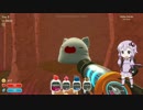 【Slime Rancher】ゆかりさんのスライム育成記#2【VOICE ROID実況】