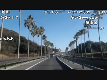 うんこちゃん『第一回ﾄﾞﾗｲﾌﾞｱｺﾞｰｺﾞｰ～館山編～』12/24