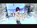 【PDA FT PV】白い雪のプリンセスは　MEIKO BBオペレータ　V3カバー