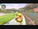 元ランカー()がまたぼそぼそ実況するマリオカート８ Part46