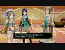 073.05 レンさぶ（フィリス、レン、リアーネ）