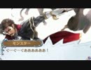 【実況】3DS版 新・ロロナのアトリエ part40