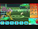 【ポケモンSM】 とにかくがんばるシングルレート実況 part72
