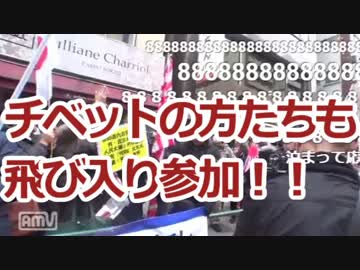 【アパホテル問題】中国人による日本でのデモを許すな!!【桜井誠】