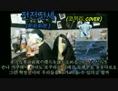 前前前世 - RADWIMPS (君の名は)ost(zenzenzense) cover