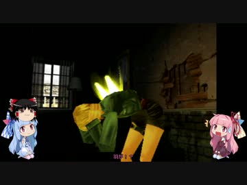うろ覚えパラサイト・イヴ2 part7 [琴葉姉妹+ゆっくり実況]