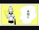 【初投稿】トラッシュ・アンド・トラッシュ！ 歌ってみた