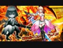 【白猫】リネア無敵チャージスラッシュ使用感
