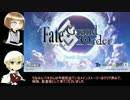 最古参コンビが人.理を取り戻すようです・0-１【修正版】