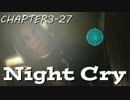 『NightCry』 part.37 (3-27) 攻略編 【実況】