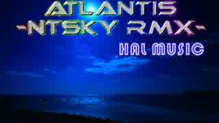 Atlantis-NTSKY RMX-【NNIオリジナル曲】