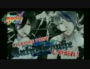 2014Rejet夏祭り　LAGRANGE POINTのカタストロフィしやがれ！