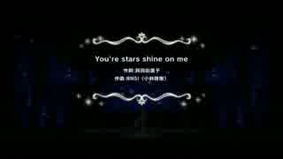 【デレステMV】You're stars shine on me