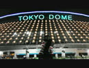 Hideo Ishihara Live In Tokyo Dome Aerosmith Livin On Edge 2016