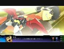 第３次スパロボZ　150ターン以内に御使いを滅ぼす旅 第41話