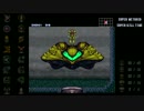 【改造メトロイド】Super Metroid Super Kill Time 100% part01