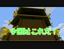 【DQMⅣ】東北訛りの三兄弟による異世界物語　part１０【打ち切り最終回】