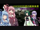 【WoT】VOICEROID達の戦車風景　二戦目　【Rhm.-B.WT】【VOICEROID実況】