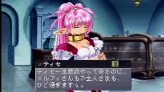 【ゆっくり実況】 悠久幻想曲３ 第８３.５話『休日の日』
