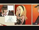 【実況】重力に振り回される少女（俺）part2【GRAVITY DAZE】
