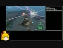【ゆっくり実況】 EFFyのHardをR-10で飛ぶ Part9