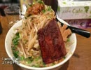 【これ食べたい】  ラーメンいろいろ　その10