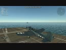 着艦に失敗するバカの図