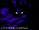 【MUGEN】レアアクマを改変していますPart.5