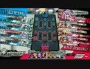 【wlw】ドロー盛って耐えるだけ番外編２０（投コメ）【CR15エピーヌ】