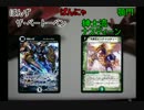 【紳士的な俺たちのデュエマ！】お気に入りでファイナろうぜ！