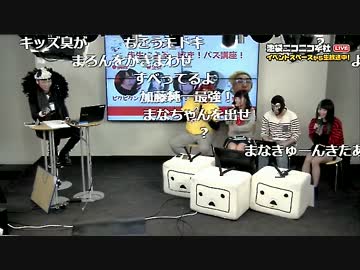 2017/02/05【ニコニコワークショップ】ピクピクン☆ 横山緑 まろん　①