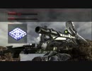 ARMORED CORE VERDICT DAY　ミッション3