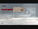 1 日約10分の歴史勉強！アサシンクリードシンジケートを実況プレイpart68