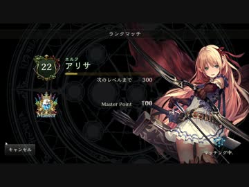 【シャドバ】このゴキいない世界に祝福を！【ドラゴンエルフ】