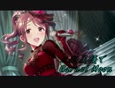 【デレステMAD】Garnet Moon