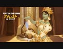 【OW】週刊、ミステリーヒーロー10～シンメで始まりシンメで終わる～