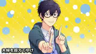 【逃げ恥】恋を歌ってみた【梓月(しげつ)】